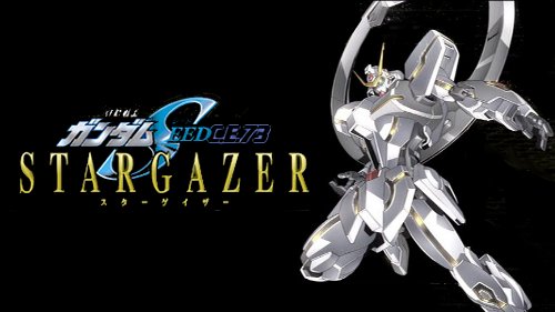Mobile Suit Gundam SEED C.E. 73: Stargazer (2006) - Plex